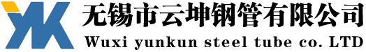 螺旋焊管廠(chǎng)|無(wú)錫螺旋管|螺旋鋼管廠(chǎng)|螺旋管廠(chǎng)家|無(wú)錫市云坤鋼管有限公司